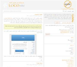 قالب سپیدم وردپرس
