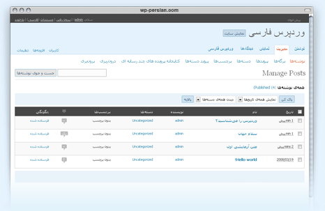 The image “http://wp-persian.com/wp-content/themes/wp-persian-25/images/screenshot/2.png” cannot be displayed, because it contains errors.